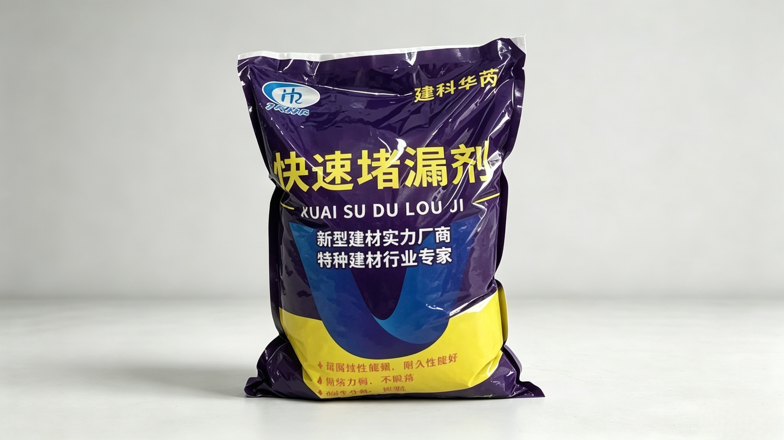 快速堵漏剂.jpg
