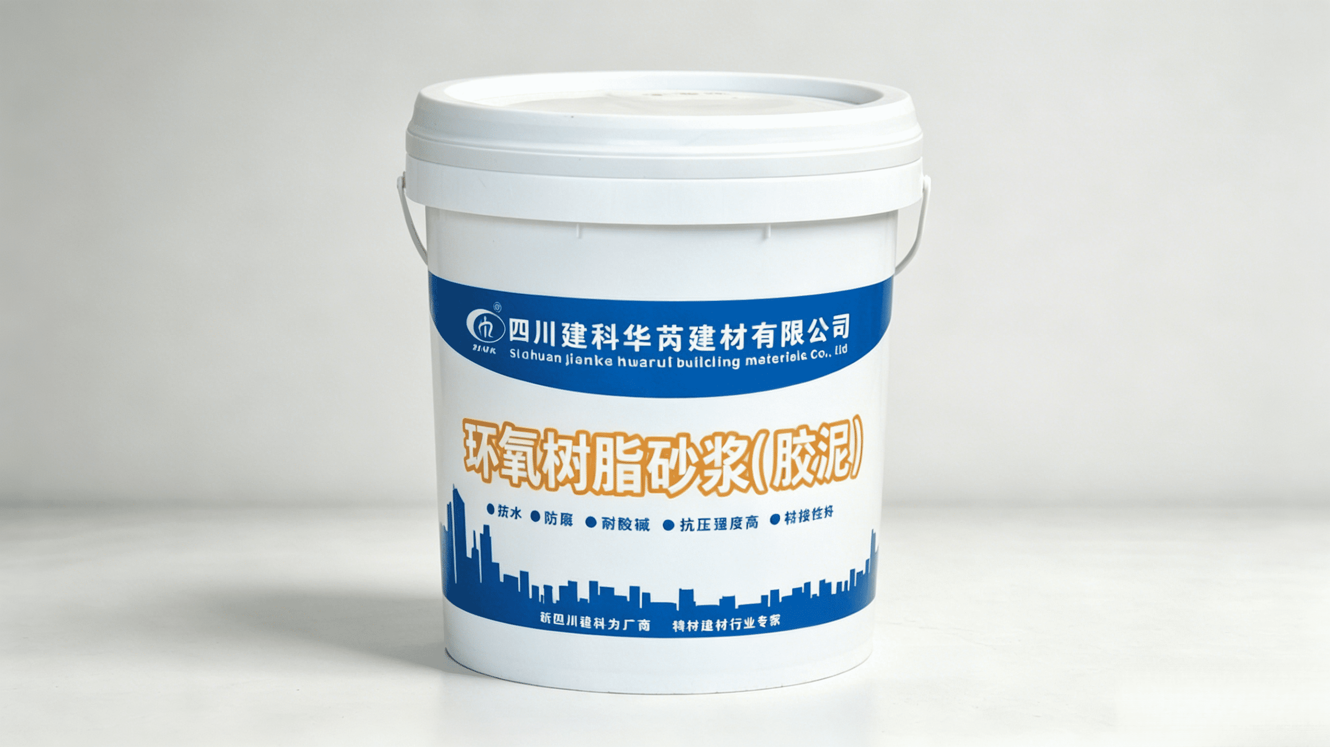 环氧树脂砂浆.png