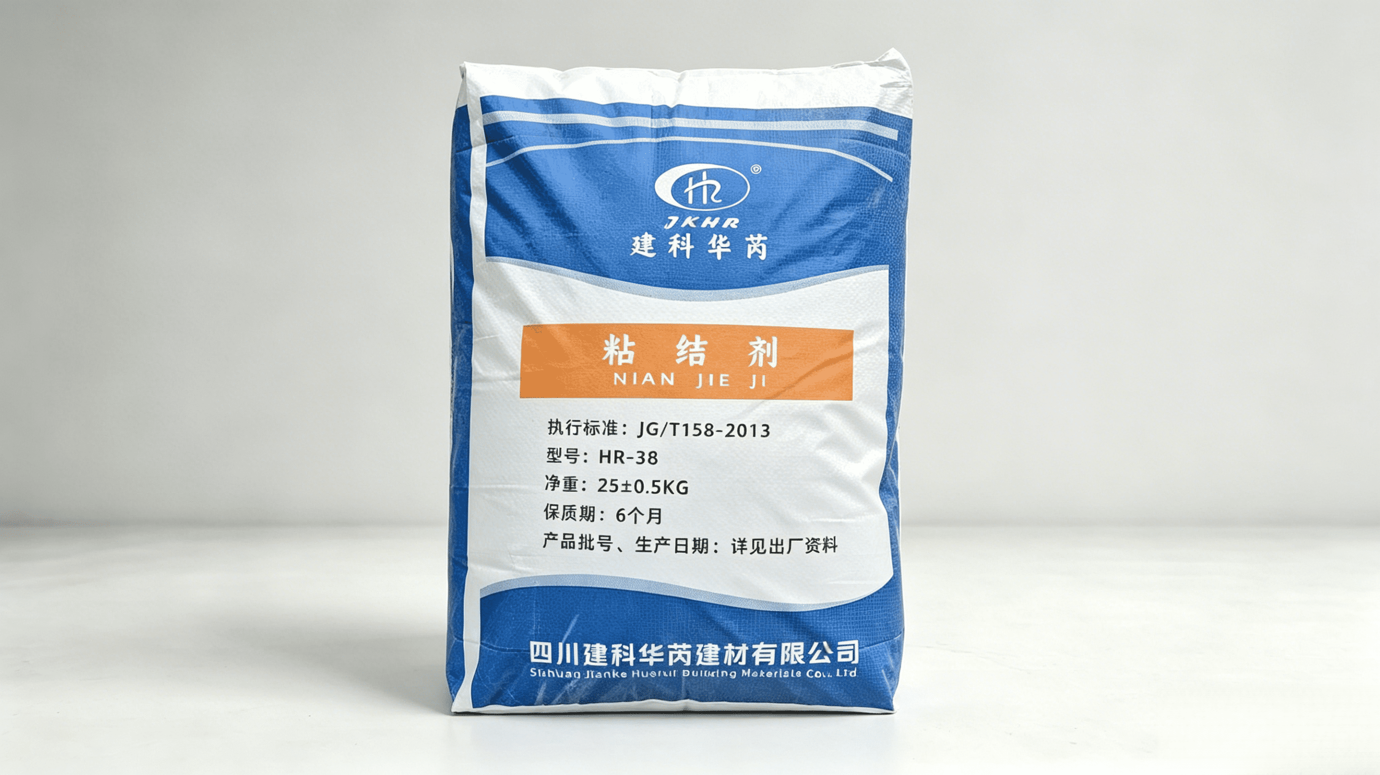 粘结剂抗裂砂浆.png