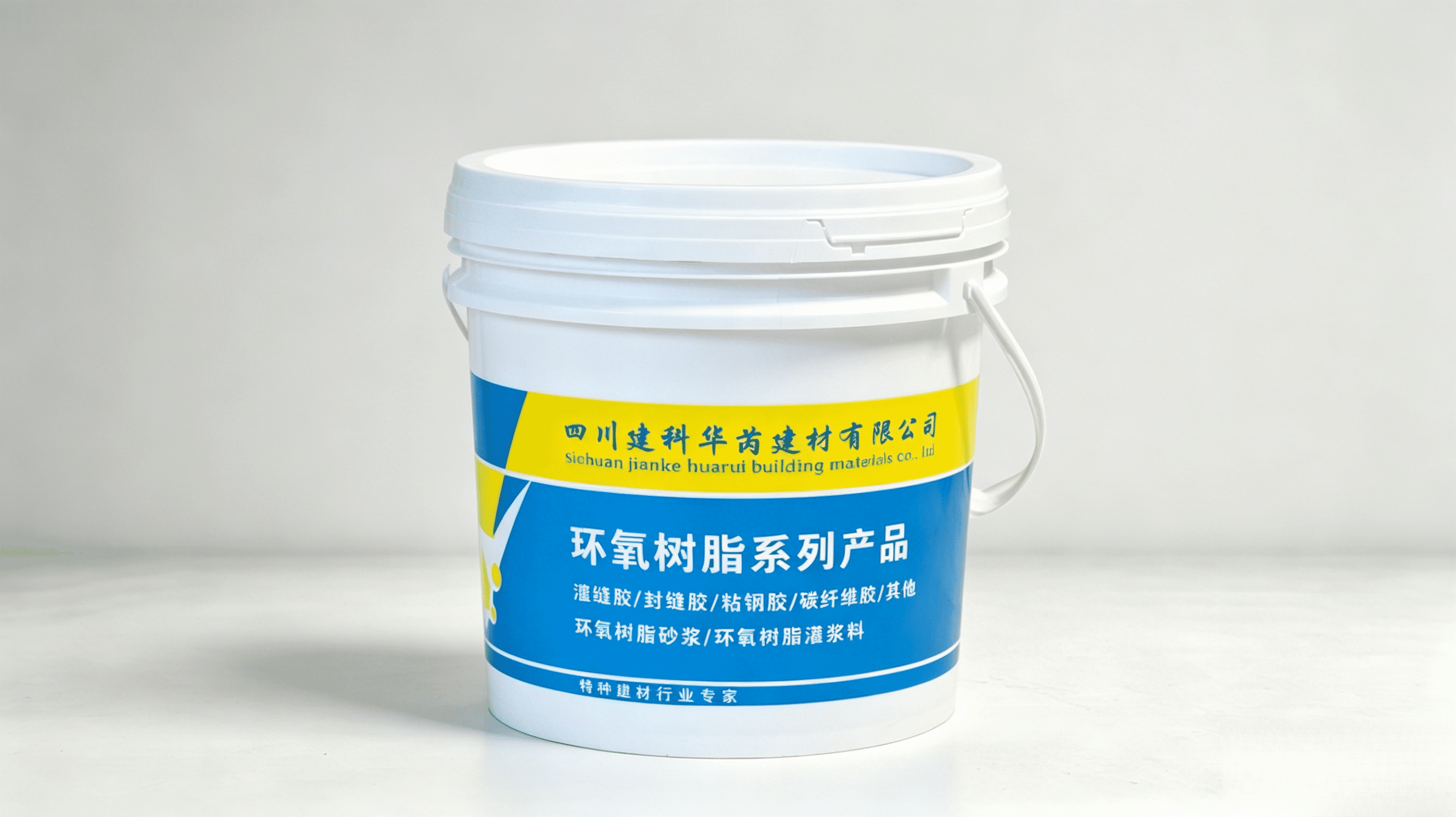环氧树脂胶.png