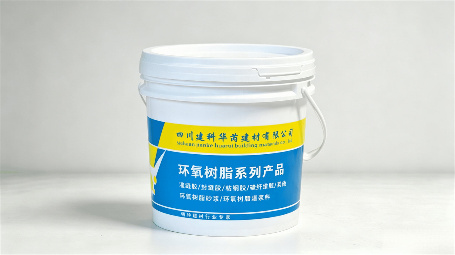 环氧树脂胶.png
